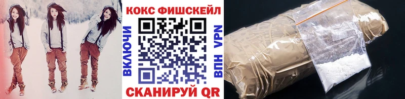 Виды наркотиков купить Наро-Фоминск А ПВП  Кокаин  Мефедрон  Гашиш 