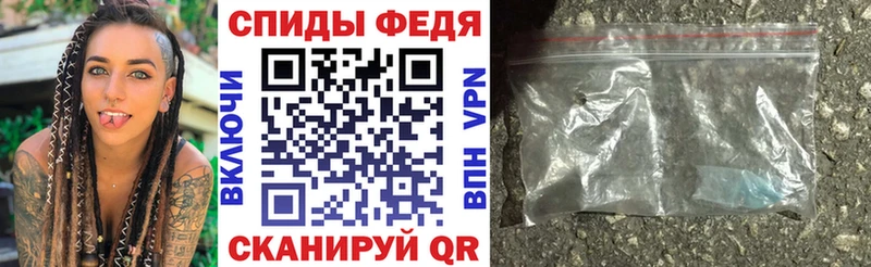 Амфетамин 98% Наро-Фоминск