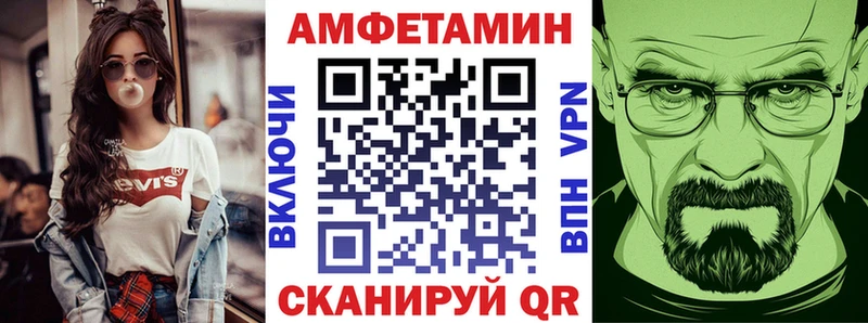 АМФЕТАМИН 98%  Наро-Фоминск 