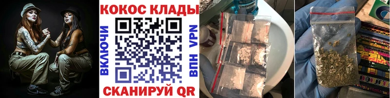 Cocaine 99%  Наро-Фоминск 
