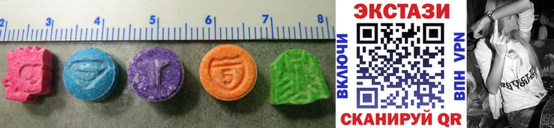 где купить   Наро-Фоминск  Ecstasy 99% 