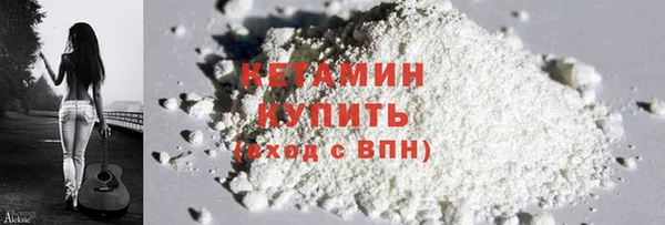 молекула духа Верхнеуральск