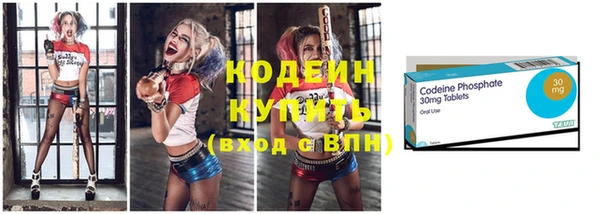 MESCALINE Бронницы