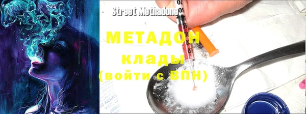 молекула духа Верхнеуральск