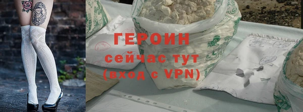 прущий лед Бугульма