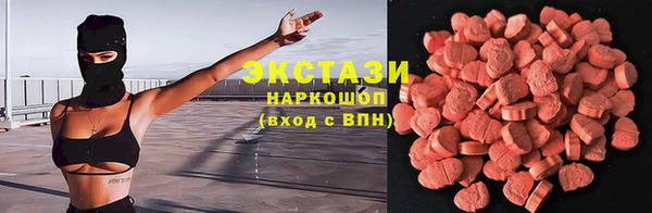 MESCALINE Бронницы