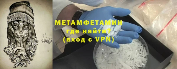прущий лед Бугульма