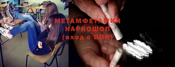 МДМА Семилуки