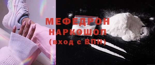 амф Бородино
