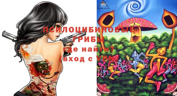 MESCALINE Бронницы