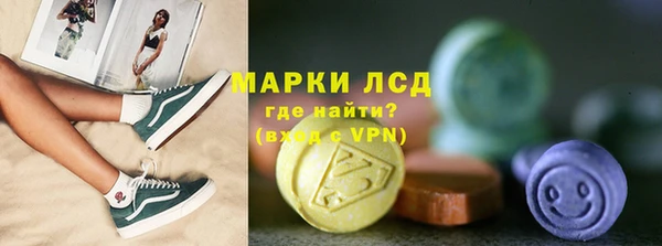 молекула духа Верхнеуральск