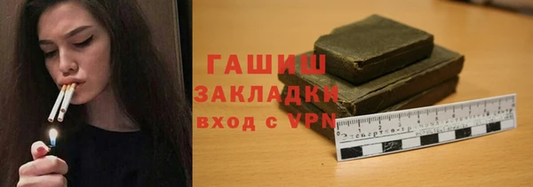 молекула духа Верхнеуральск