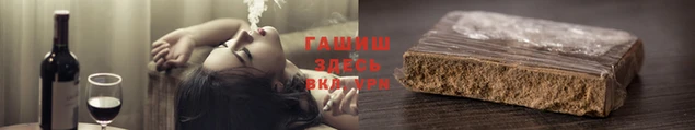 марки nbome Снежинск