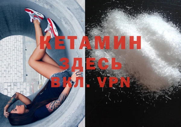 молекула духа Верхнеуральск