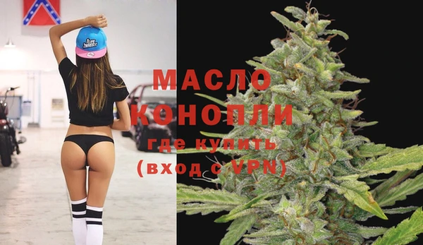прущие крисы Верхний Тагил