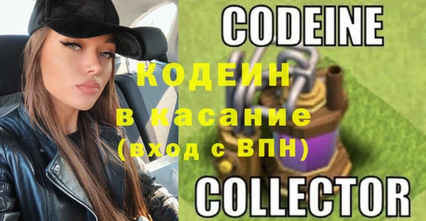 прущий лед Бугульма