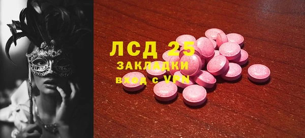 прущие крисы Верхний Тагил