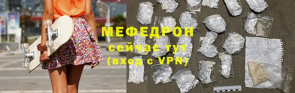 MESCALINE Бронницы