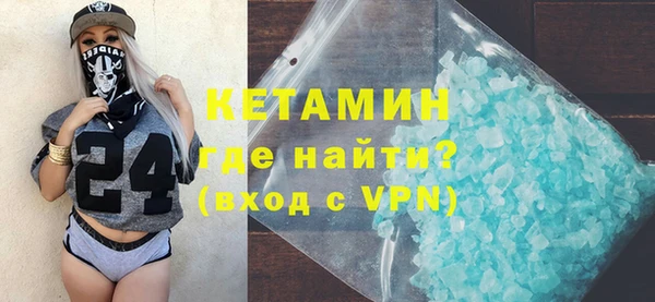 MESCALINE Бронницы