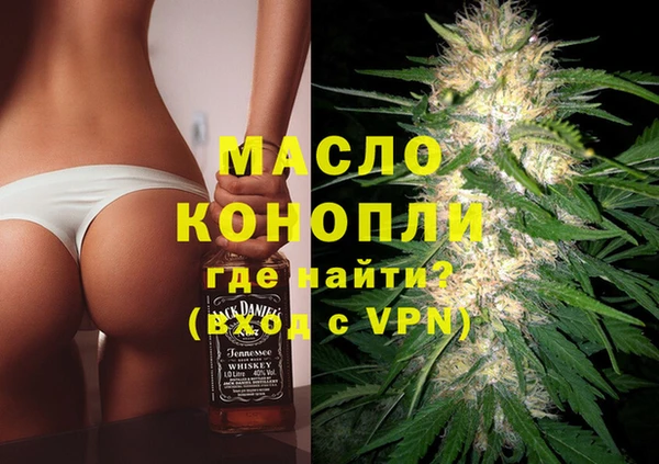 MESCALINE Бронницы