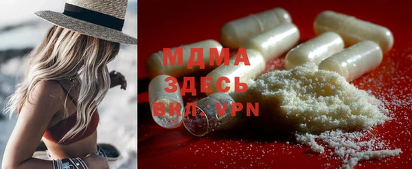MESCALINE Бронницы