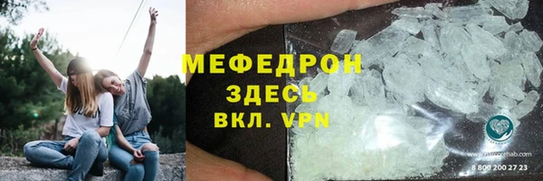 MESCALINE Бронницы