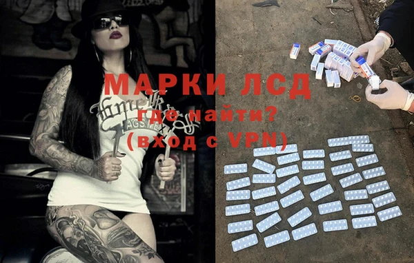 прущий лед Бугульма