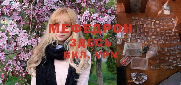 шишки Богородицк