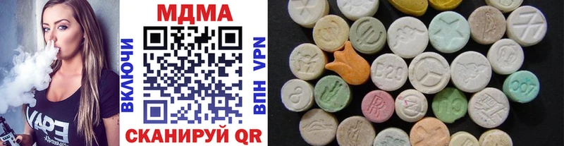 MDMA молли  Наро-Фоминск 