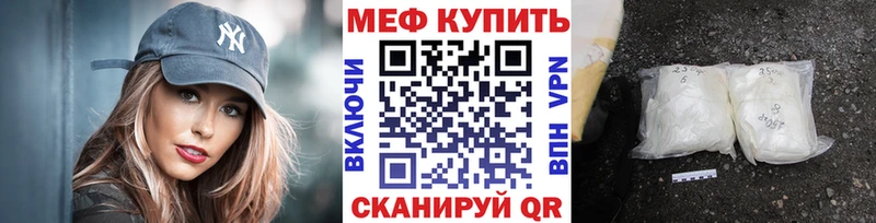 МЯУ-МЯУ 4 MMC  Наро-Фоминск 