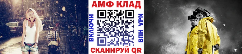 Метамфетамин мет  Наро-Фоминск 