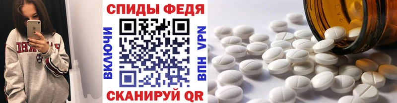 Первитин Methamphetamine Наро-Фоминск