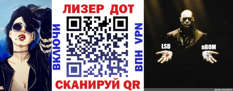 Наркотические марки 1500мкг  Наро-Фоминск 