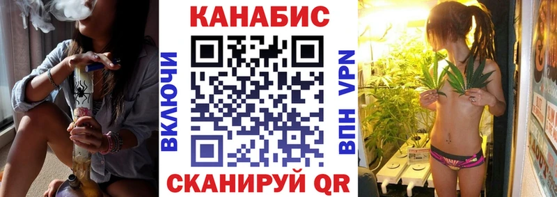 Бошки Шишки сатива  Наро-Фоминск 